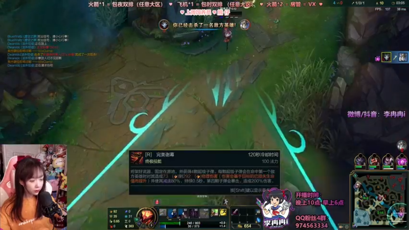 【2021-10-31 03点场】李冉冉i：万圣节想COS一只鬼