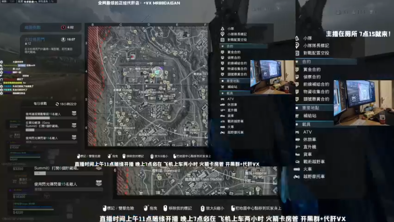 【2021-10-31 19点场】MrBB大波：休息一天！十一月直播时间恢复正常！