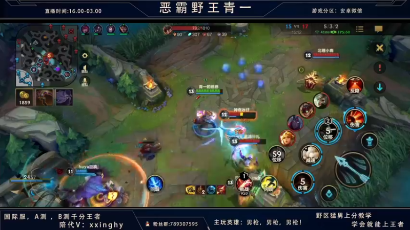 【2021-10-28 21点场】心星丶青一：恶霸野王守护周姐的第一加里奥