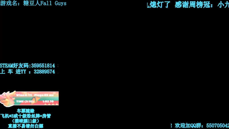 【2021-10-23 22点场】我最强阿啊啊：【斗鱼最强丨糖豆人】新模式新专题