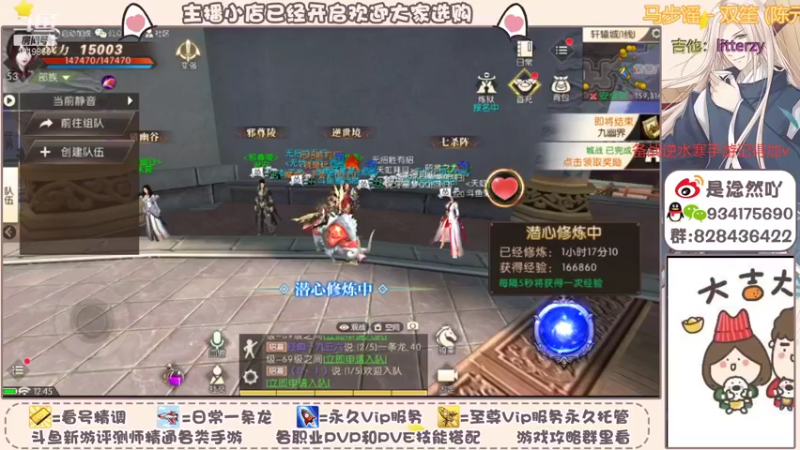 【2021-10-31 12点场】淰然乀：有礼包吗轩辕传奇等你