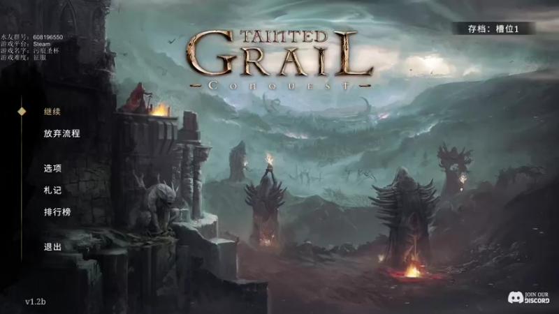 【2021-10-31 13点场】鱼的眼泪水知道：【污痕圣杯】