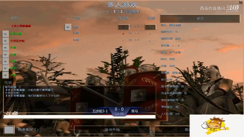 五步蛇3：1策马