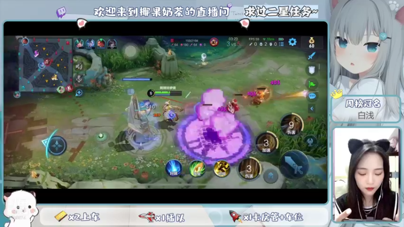 【2021-10-30 23点场】椰果奶茶jjz：萌新峡谷挨揍日记