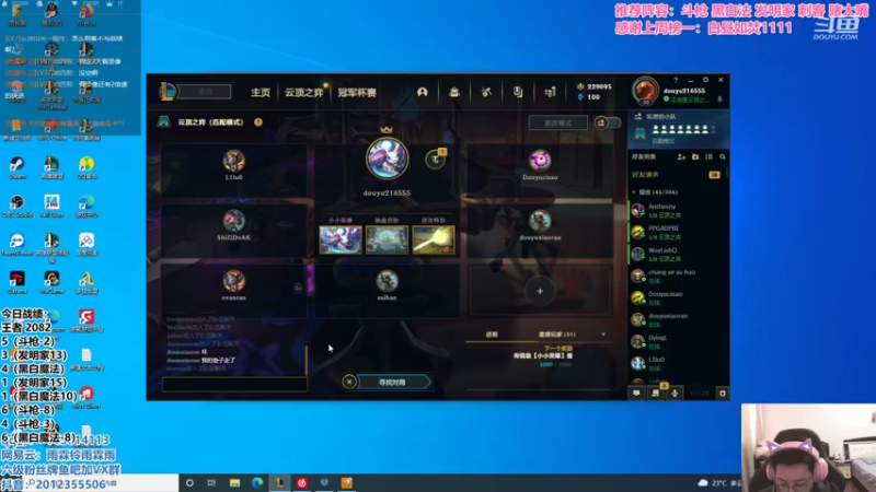 【2021-10-31 15点场】迅哥丶雨霖铃：美测王者八排红包局！