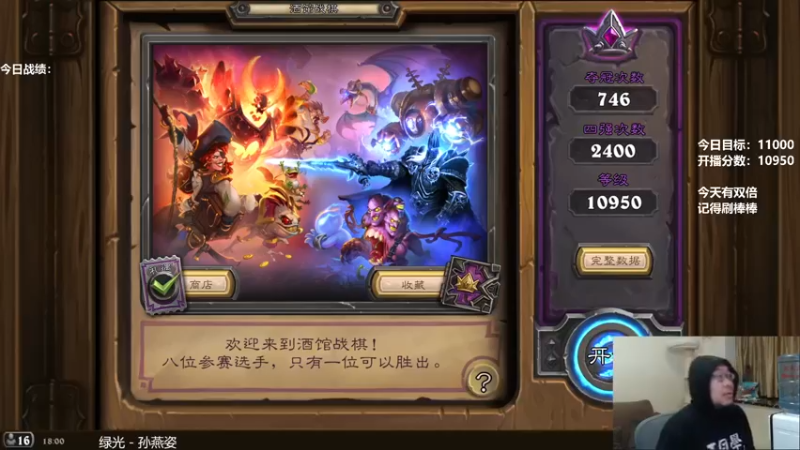 【2021-10-31 18点场】王师傅精益求精：第七第八一把100QAQ