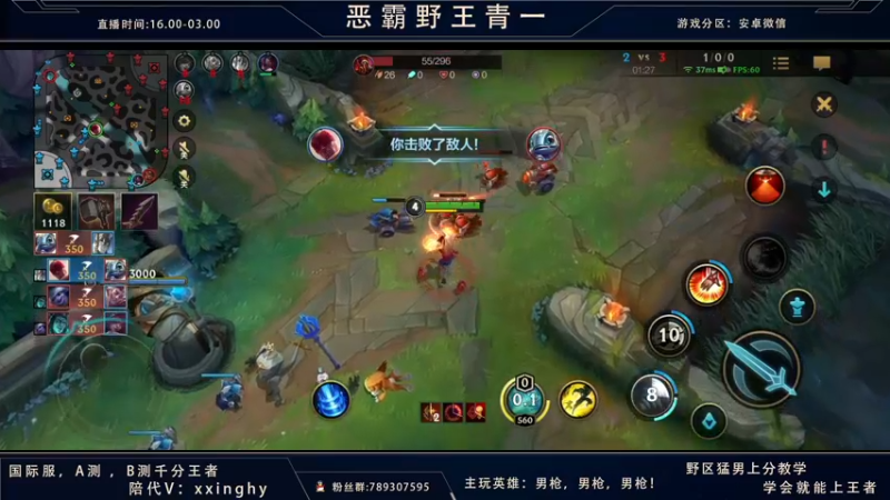 【2021-10-30 23点场】心星丶青一：恶霸野王开始扫码了兄弟们