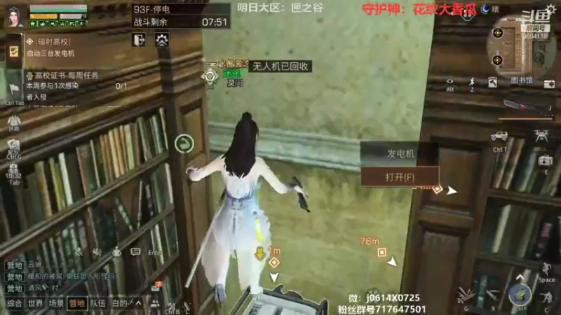 【2021-10-30 14点场】筱狐言：狐言:高校你有梦想吗