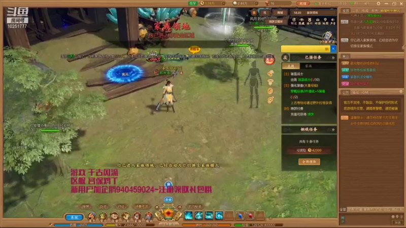 【2021-10-31 10点场】暖栀07121：暖栀07121的直播间