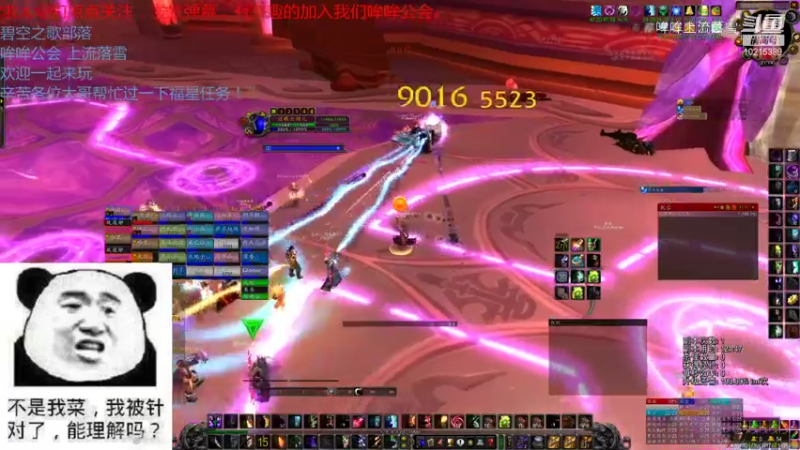 【魔兽怀旧服】碧空之歌部落，哞哞公会10月30日三团G团视频 21点场