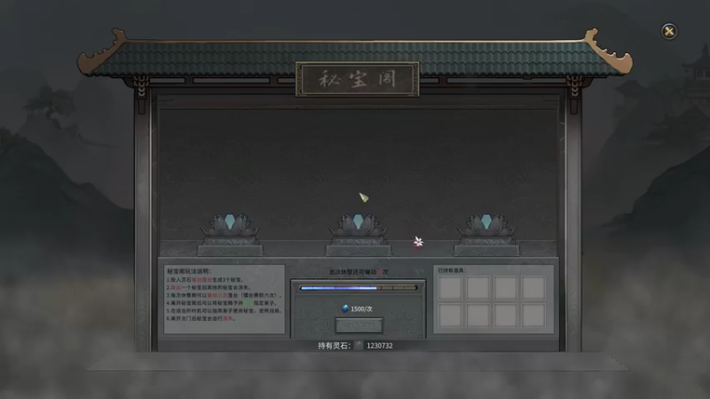 【2021-10-31 20点场】主播杨树：鬼谷八荒唯一天骄