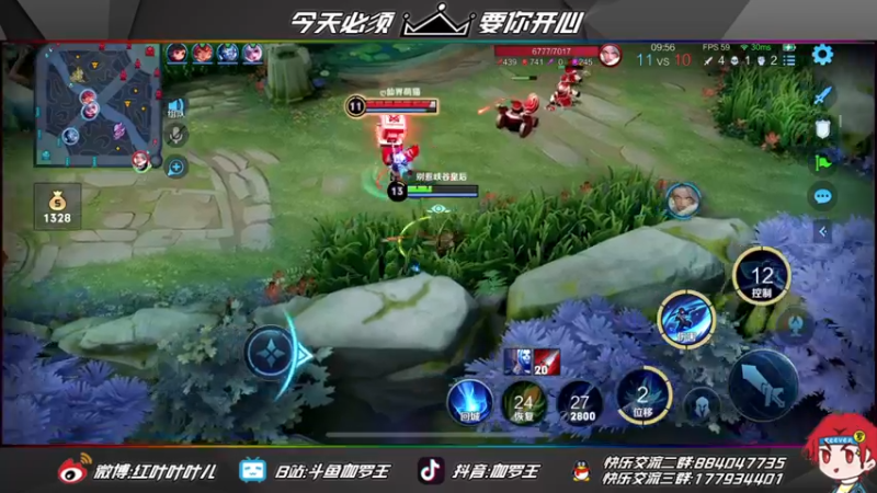 【2021-10-30 23点场】伽罗王丶：帮角色稳国服