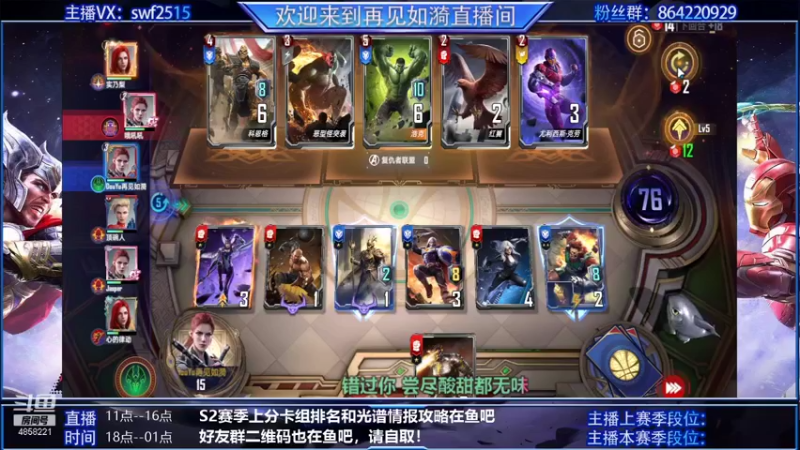 【2021-10-31 15点场】再見如漪：黄昏降临 诸神退位