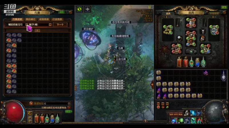 【2021-10-31 11点场】聆听万物：聆听：S17侠客闪电打击非常适合速刷