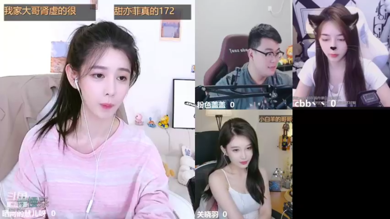 【2021-10-31 01点场】晒网的慧儿呀：愿今夜星河浪漫