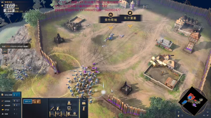 【2021-10-30 13点场】白衣坏坏de：帝国时代初体验~ 让我们一起领略