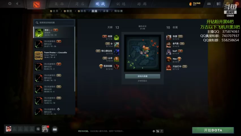 【2021-10-31 13点场】亚瑟归来丶：打个定位 小鱼王！