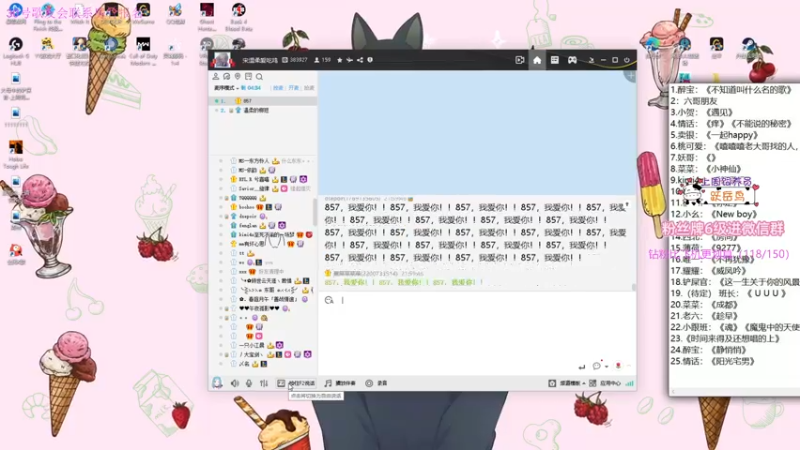 【2021-10-30 21点场】宋温柔爱吃鸡：宋温柔：今天双倍！！粉丝歌友会！