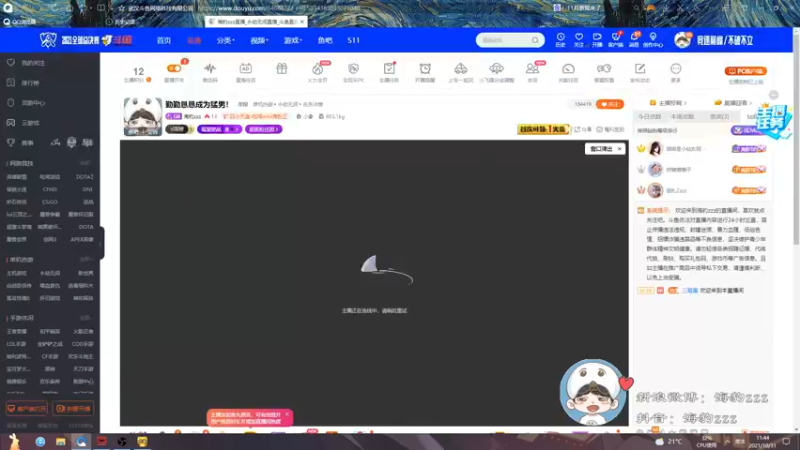【2021-10-31 11点场】海豹zzz：勤勤恳恳成为猛男！