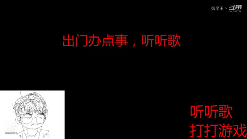 【英雄联盟】张灵玉丶的精彩时刻 20211031 17点场