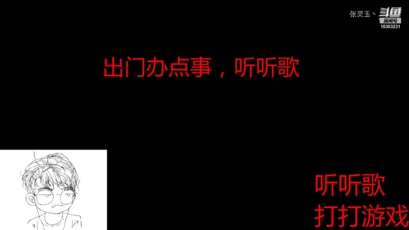 【英雄联盟】张灵玉丶的精彩时刻 20211031 15点场
