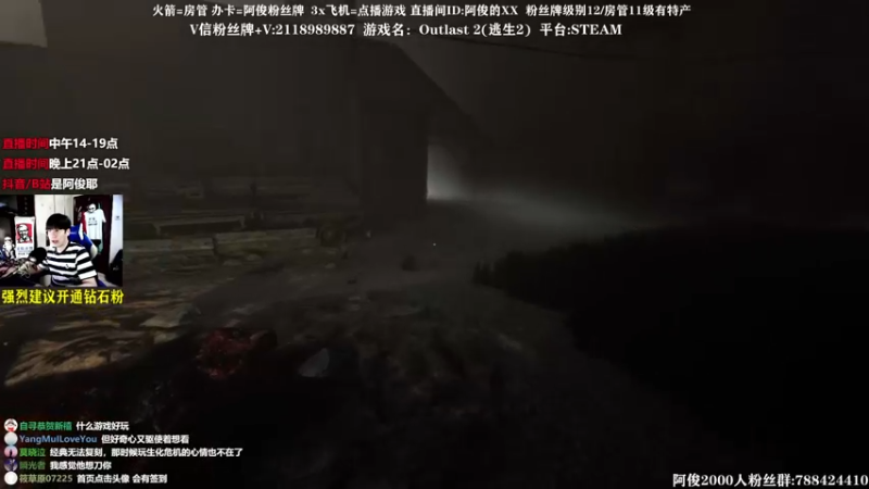 【2021-10-30 22点场】阿俊丶ll：【阿俊】绷带2~双倍亲密！