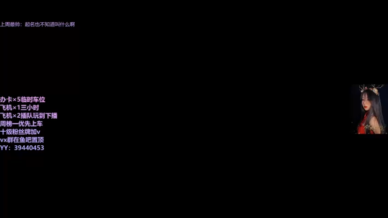 【2021-10-30 19点场】东北女的：【有车位】我贼猛