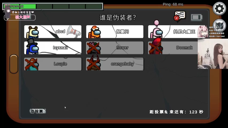 【2021-10-30 19点场】可爱橘QvQ：橘子：普通美女