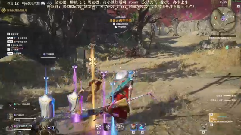 【2021-10-30 21点场】三时小周每娘娘：永劫无间，第三天学匕首