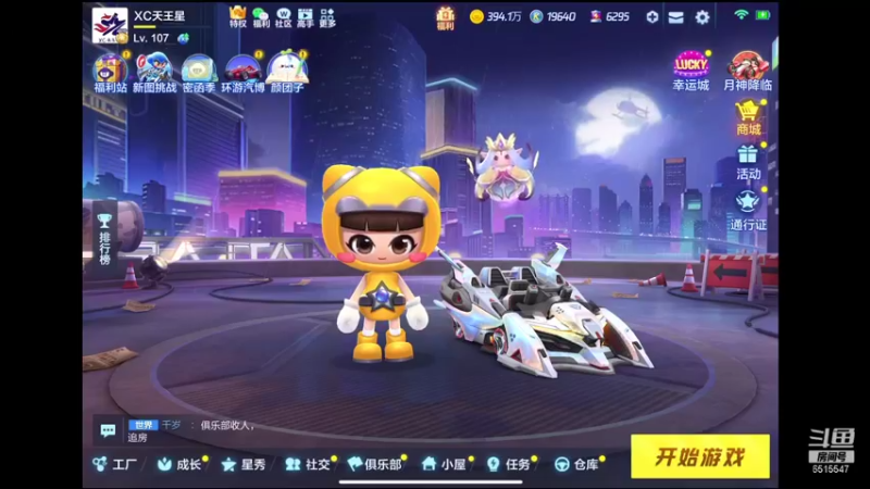 【2021-10-31 17点场】RJ天王星：七点个人赛