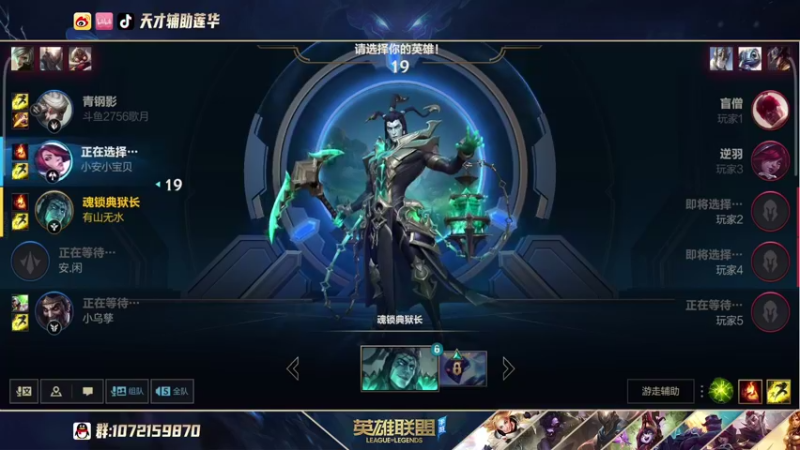 【2021-10-29 20点场】天才辅助莲华：QQ区单排王者辅助 一看就会的辅助教学