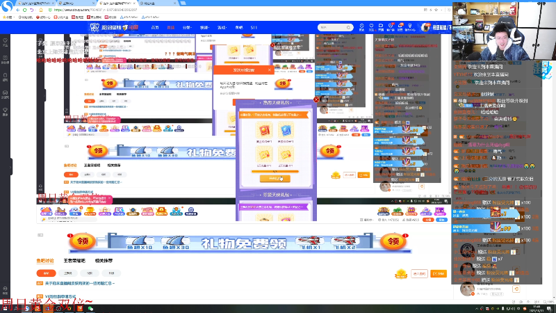 我在斗鱼看DL丶拖米直播王者荣耀