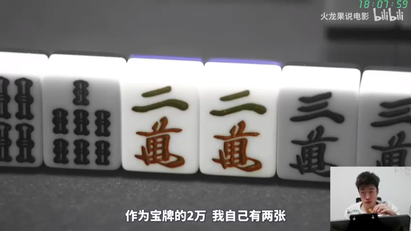 【2021-10-30 18点场】艺帝帝：王牌14星换个心情