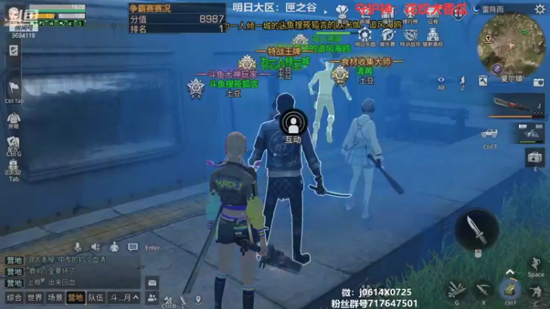 【2021-10-30 20点场】筱狐言：狐言:高校你有梦想吗