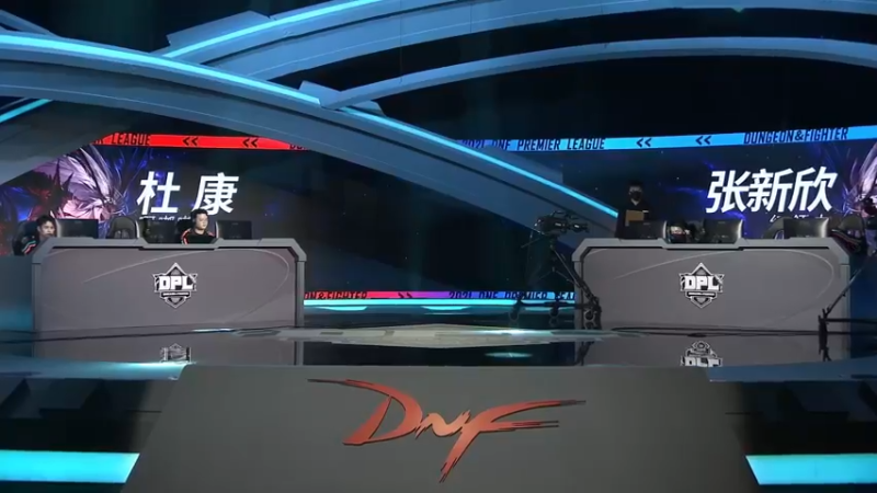 【2021-10-31 12点场】武神陈亮：2021DNF职业联赛DAY2重播!!!