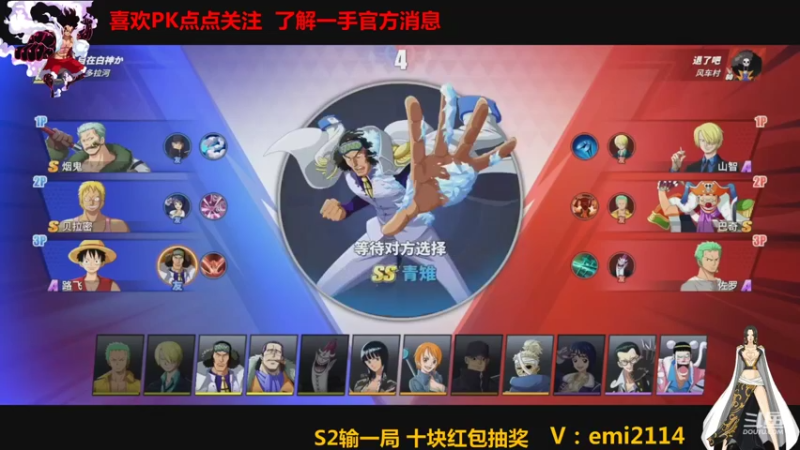 【2021-10-29 21点场】不是老年人：航海王热血航线真好玩