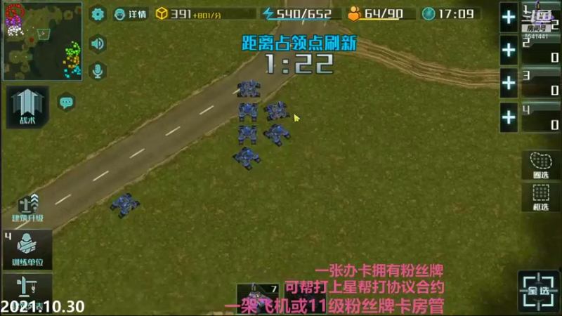 【2021-10-30 23点场】Big鸽子：人麻了，怎么就那么晚了呢