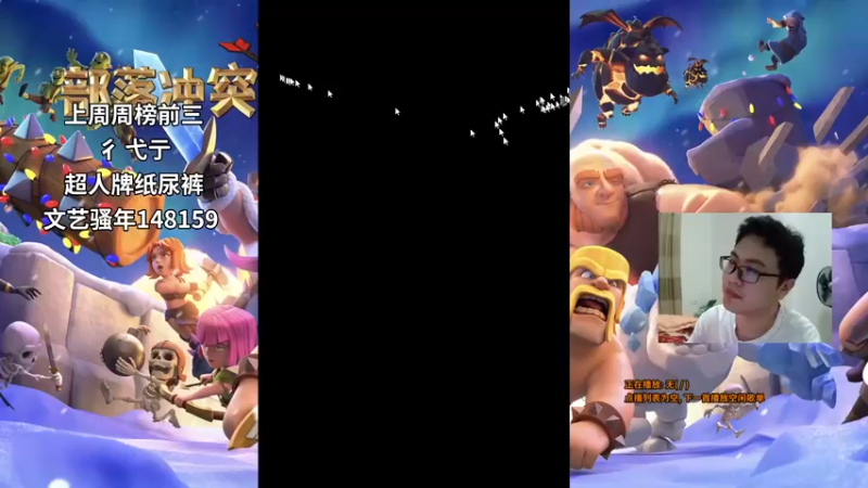 【2021-10-31 19点场】超人JAX解说：皇室14本来了