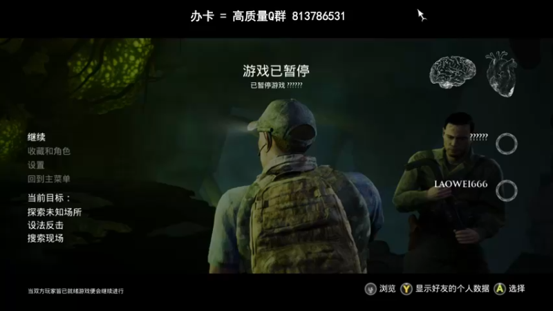 【2021-10-31 13点场】琼斯小卫：最新万圣节心跳大作首播~胆小勿入