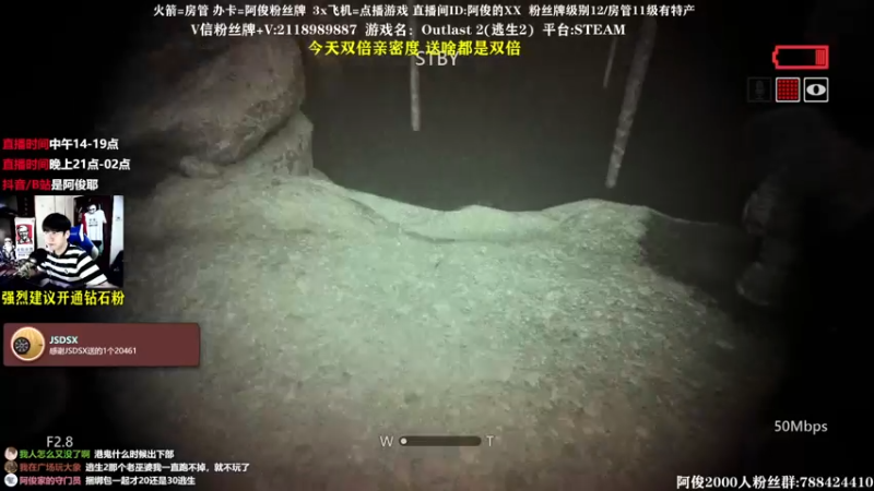 【2021-10-31 00点场】阿俊丶ll：【阿俊】绷带2~双倍亲密！