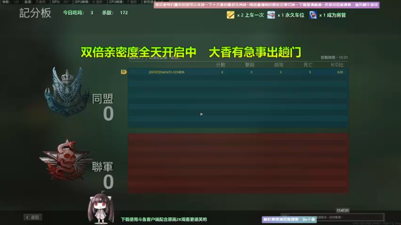 【2021-10-30 11点场】Biu十香：【斗鱼第一画质】使命召唤战区~银河破裂者