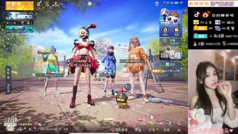 【2021-10-30 13点场】人间小娜美：技术美女主播，欢迎来上车~