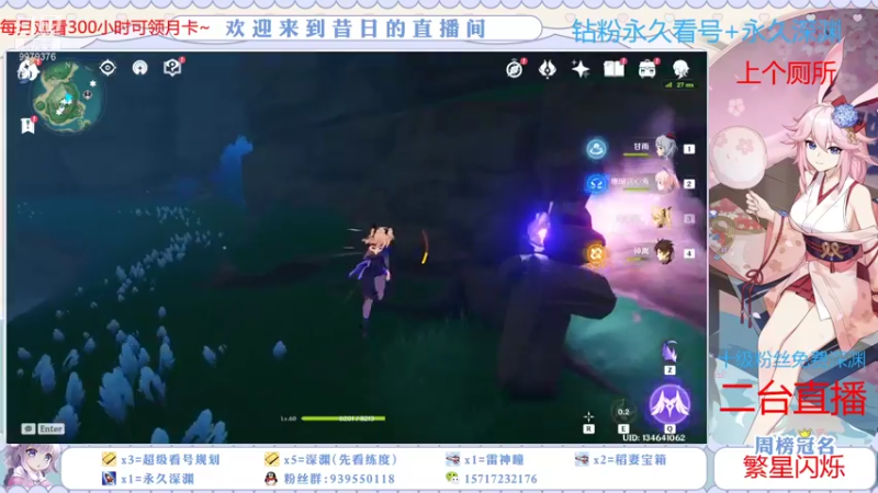 【2021-10-30 13点场】昔日忆过去：【轮播中】 雾海秘境 深渊 萌新专业讲解