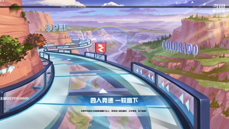 【2021-10-26 20点场】BN丶谭伟仪：晚上好，来玩一玩飞车！
