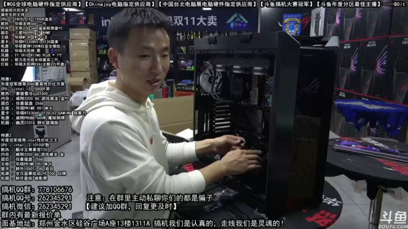 【2021-10-31 21点场】80it电脑网：郑州80it：双11电脑活动开启