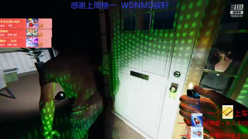 【2021-10-29 00点场】容浔阿：新版恐鬼 只玩噩梦
