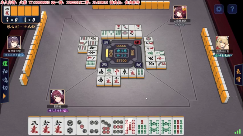 【2021-10-31 01点场】老田啦：【二哥】别浪！稳定上分