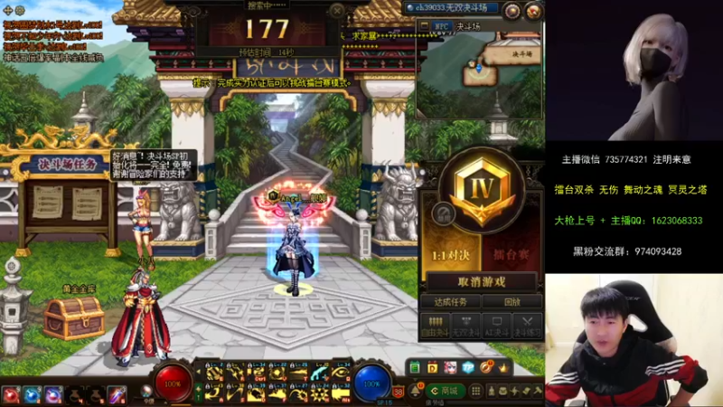 【2021-10-30 23点场】庄大崩：大枪直播上号 真灵斗 舞动之魂