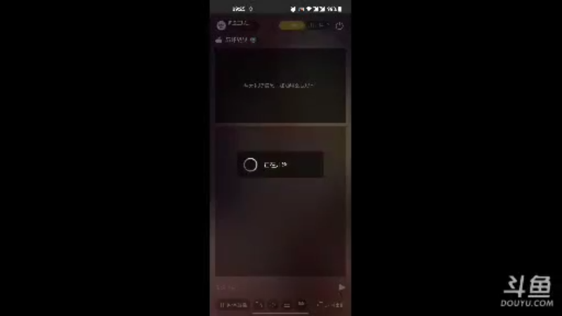 【2021-10-31 09点场】风云三脚猫：用户0655465334的直播间