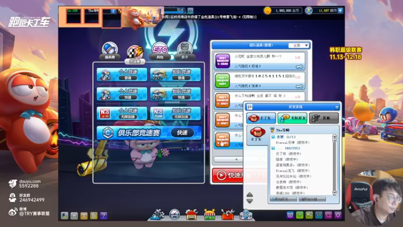 【2021-10-30 22点场】TRY赛事联盟导师：【导师】晚上好